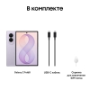 Вид 7